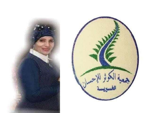 كوثر القيسي"ام الخير" مسيرة حافلة بالعمل الانساني  في جرش