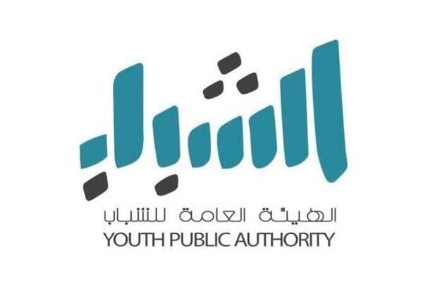 الهيئة العامة للشباب تطلق مهرجان السينما للشباب في دورته الأولى
