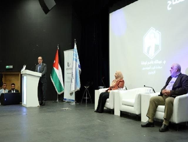 انطلاق الموسم الأردني للذكاء الاصطناعي 2026