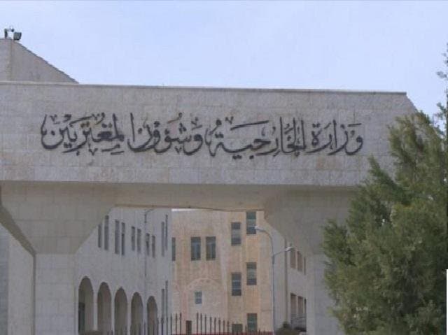 الأردن يؤكد تضامنه ووقوفه مع الكويت في كل ما تتخذه لحماية سيادتها وأمنها