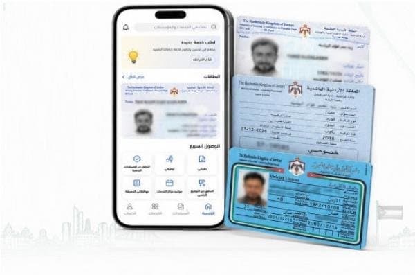 البطيخي: الهوية الرقمية على تطبيق "سند" معتمدة رسميا