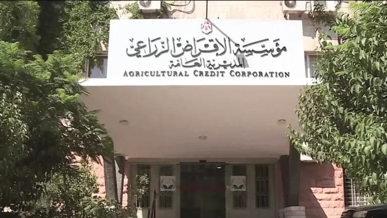 تمويل زراعي ذكي في الأردن.. توجهات جديدة لتعزيز الإنتاج ومواجهة تحديات المناخ