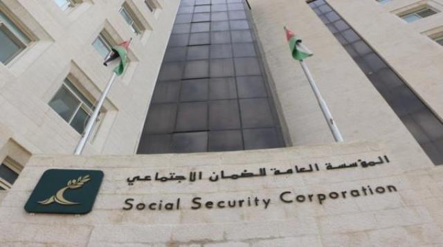 الضمان الاجتماعي يحدد سقف بدل الأجر وبدل التعطل