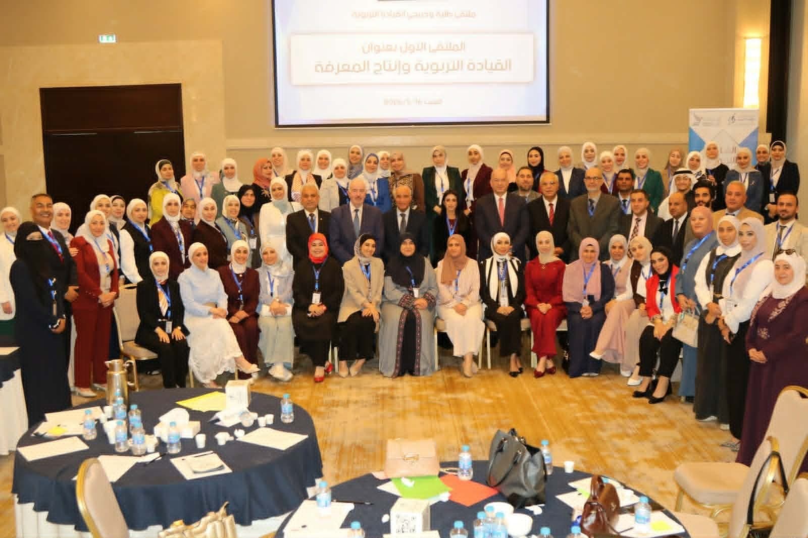 في اختتام أعمال الملتقى الاول "للقيادة التربوية وإنتاج المعرفة" في عمّان الإعلان عن إطلاق جائزة أفضل أطروحة في القيادة التربوية بدعم أ. د.أخليف الطراونة