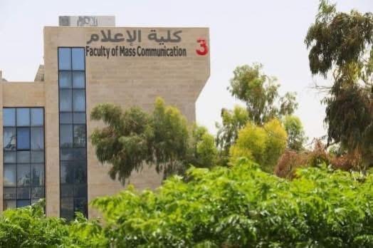 إعلام البترا تحصل على شهادة الاعتماد وضمان الجودة.