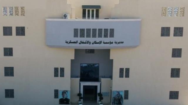 اسماء المستحقون لقرض الاسكان العسكري