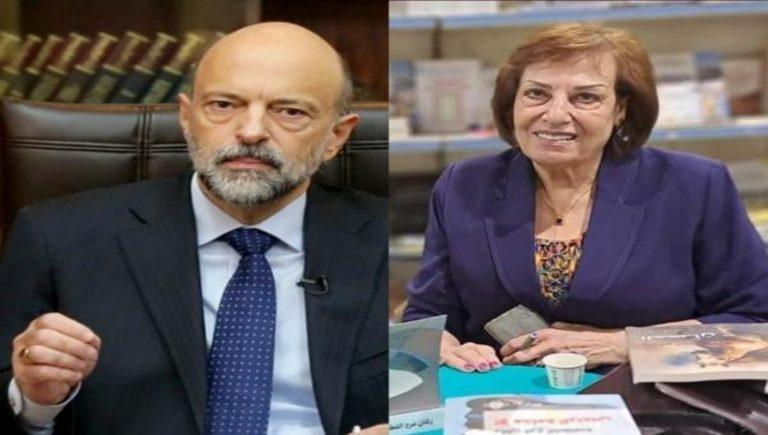 إرادة ملكية بتعيين الرزاز وأبو الشعر عضوين في مجلس الأعيان