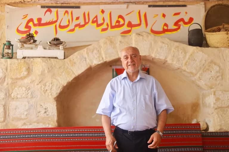 متحف الوهادنة للتراث الشعبي والسردية الأردنية