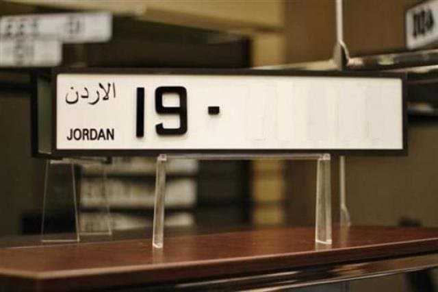 الترخيص تعلن عن تخفيضات 25% على ارقام المركبات المميزة