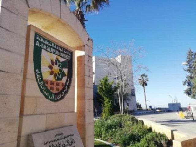 تمديد التسجيل لامتحان الشامل حتى 2 تموز المقبل
