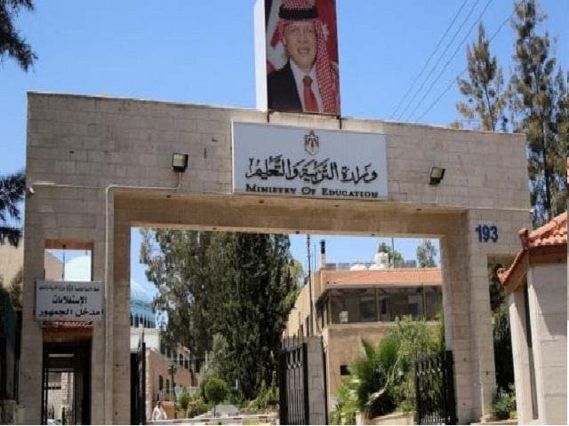 مدعوون لإجراء مقابلات الحقول لوظيفة معلم في التربية