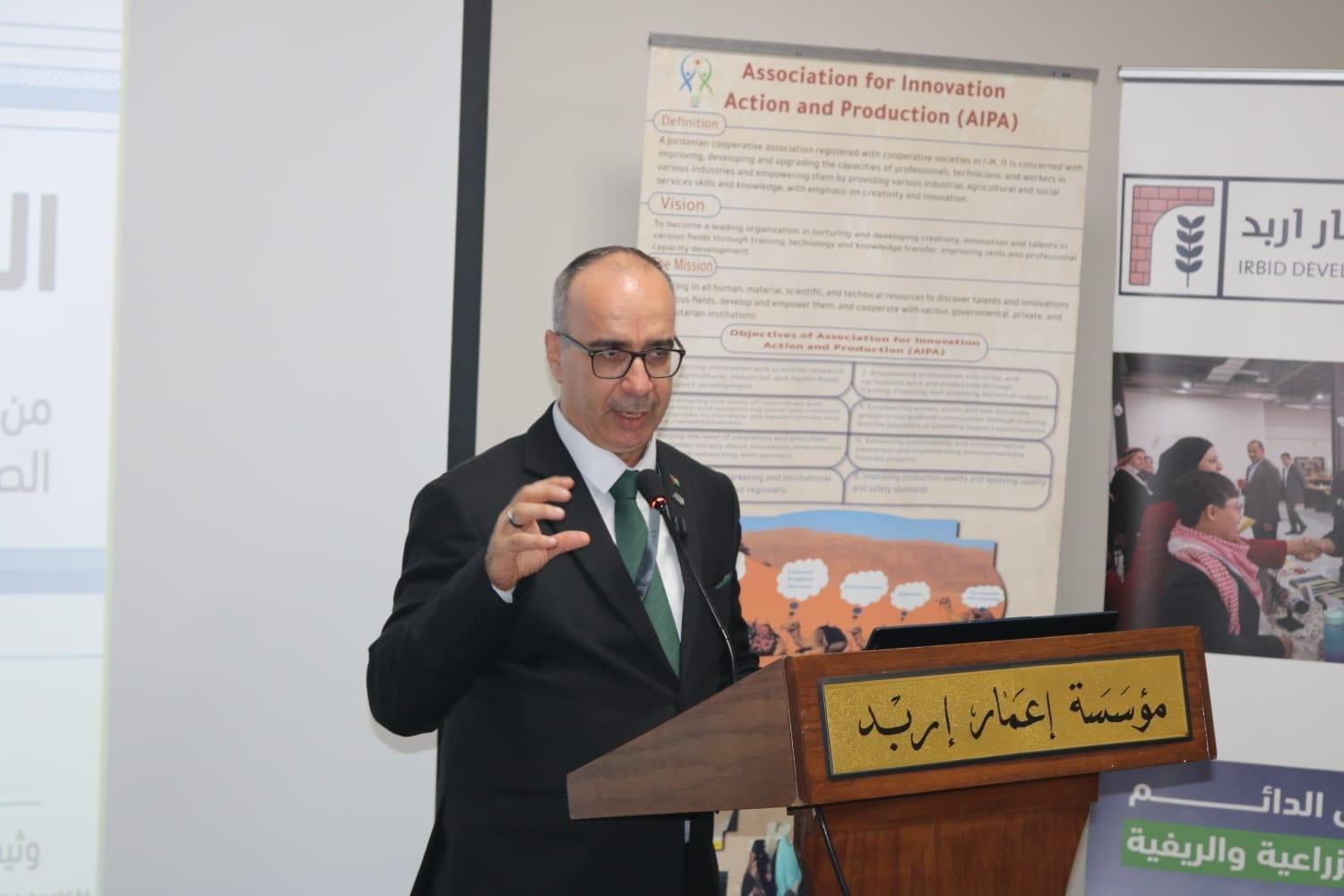 مشاركة الحموري في المؤتمر الدولي حول التغيرات المناخية ونهج الصحة الواحدة (One Health)