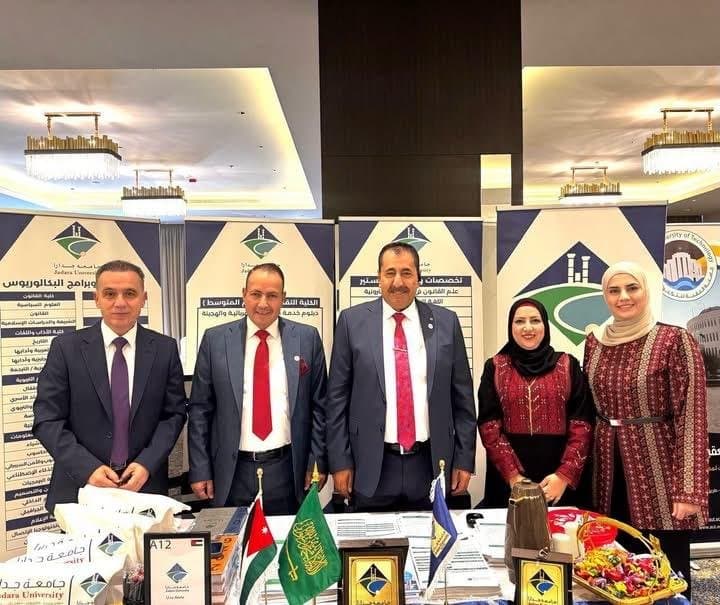 جامعة جدارا تواصل حضورها المتميز في معرض الجامعات الأردنية بمدينة القريات السعودية