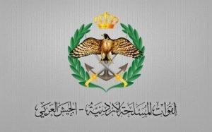 فتح التجنيد لحساب كليات المجتمع العسكرية ضمن برنامج الدبلوم