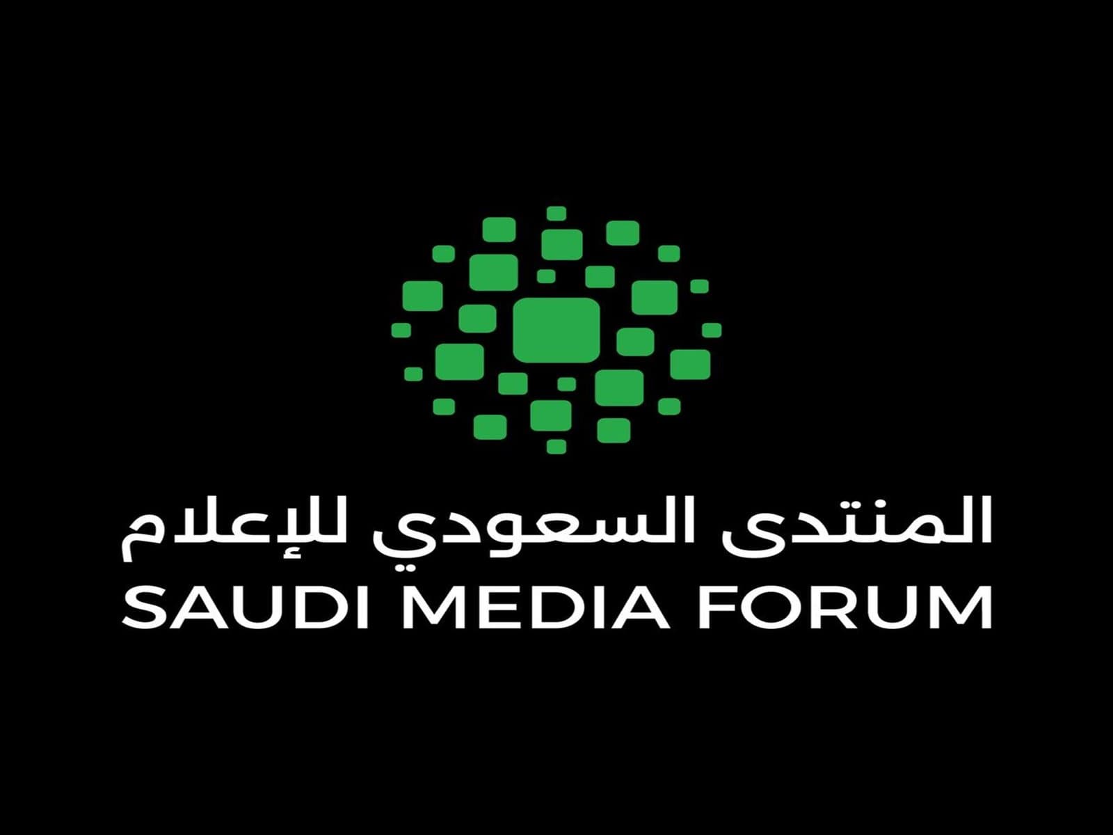 المنتدى السعودي للإعلام يطلق فعالياته بتجربة ثقافية تعزز حضور المملكة العالمي