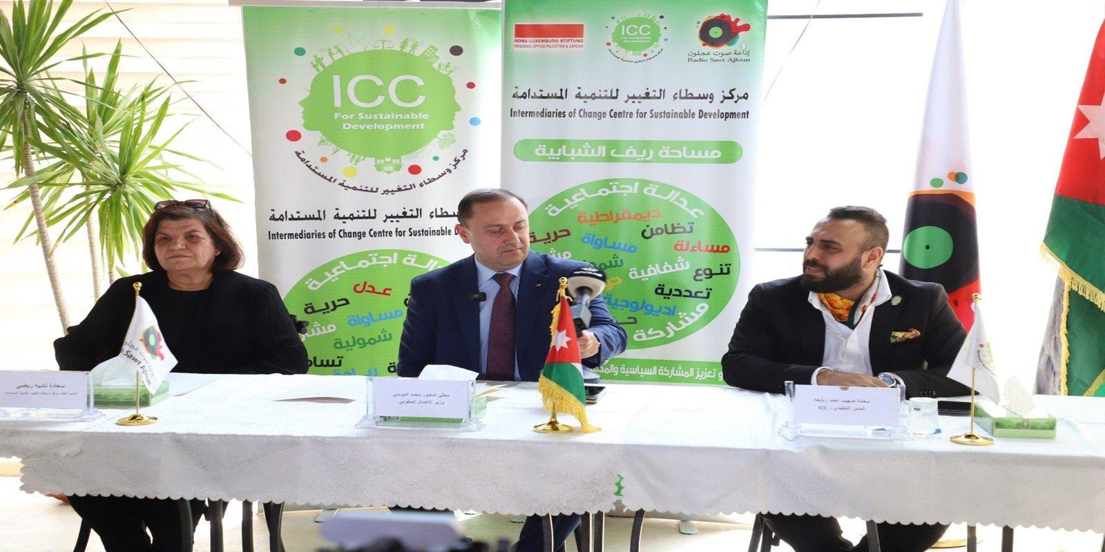 عجلون : الوزير المومني يؤكد اهمية تمكين الشباب اعلاميا في ظل التحولات الرقمية