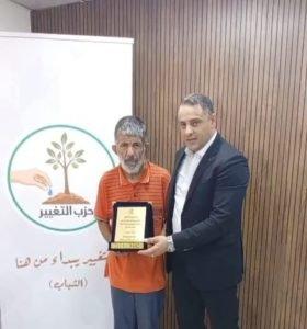 حزب التغيير يكرم المواطن أيمن الزعبي ويؤكد التزامه بدعم القضايا الإنسانية