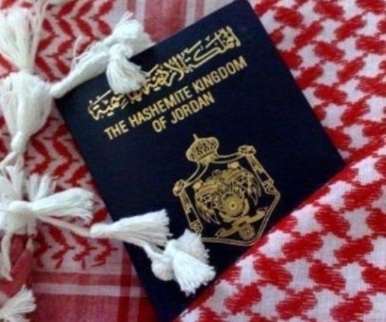 رسوم إصدار جواز السفر 50 دينارا