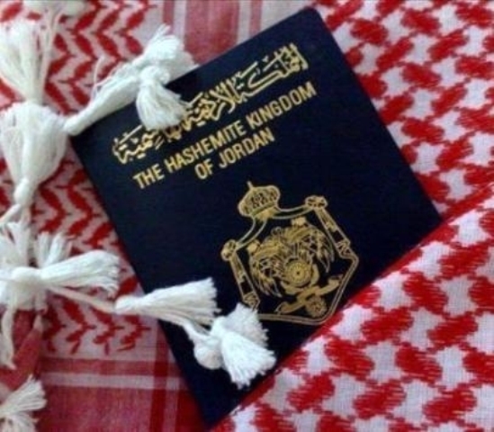 رسوم إصدار جواز السفر 50 دينارا