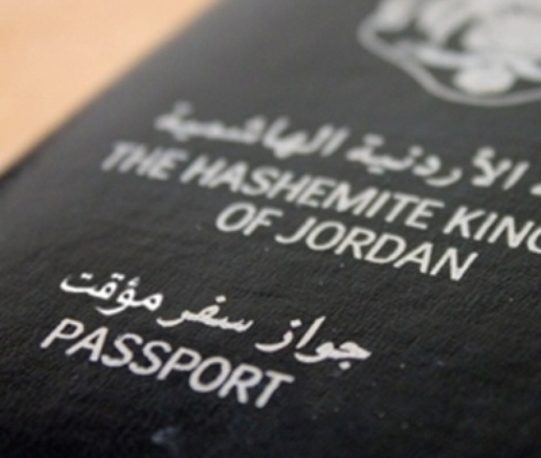 تخفيض رسوم جوازات ابناء غزة