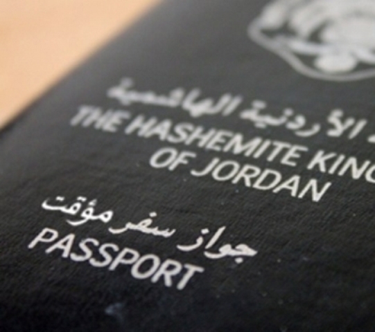 تخفيض رسوم جوازات ابناء غزة