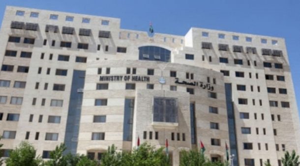 تنقلات في الصحة....اسماء