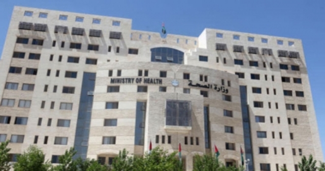 تنقلات في الصحة....اسماء