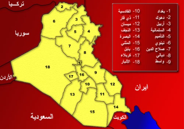 قتيلان وخمسة مصابين بتفجير جنوب بغداد