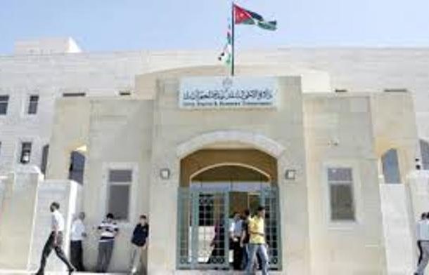تعليق دوام السبت في الأحوال المدنية