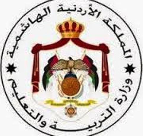 نتائج شتوية التوجيهي ..الخميس