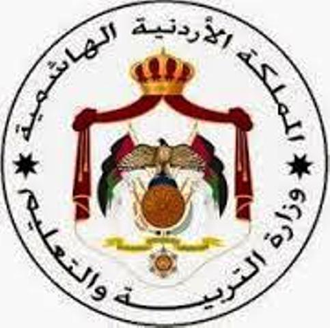 نتائج شتوية التوجيهي ..الخميس