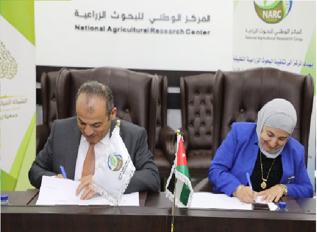 مذكرة تفاهم بين البحوث الزراعية والشبكة النسائية لزيت الزيتون