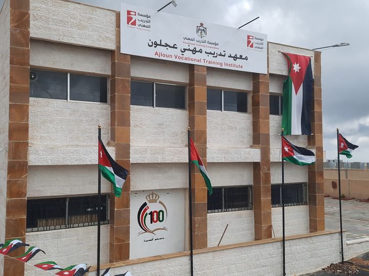 عجلون :مطالب باستحداث مشاغل تدريبية متطورة لتوفير فرص تدريبية وتشغيلية للمتعطلين .