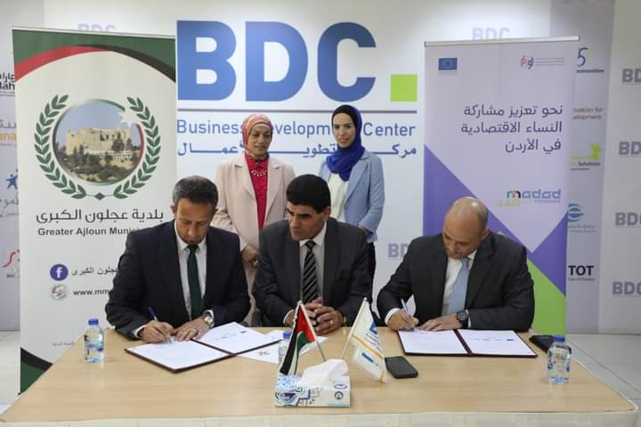 مذكرة تفاهم بين بلدية عجلون ومركز تطوير الأعمال