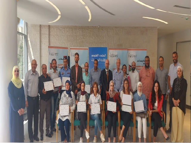 الجمعية الملكية لحماية الطبيعة تحتفل بتخريج الفوج السادس من قادة المحميات