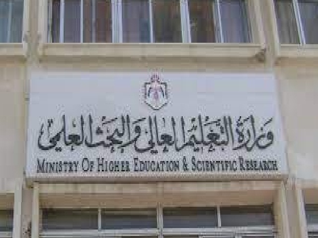 اعلان هام لطلبة إساءة الاختيار والراغبين بالانتقال من تخصص إلى آخر