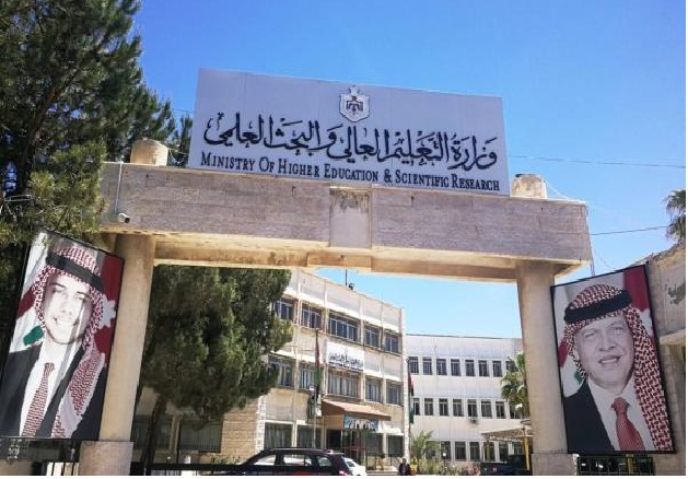 نتائج القبول الموحد مساء الخميس