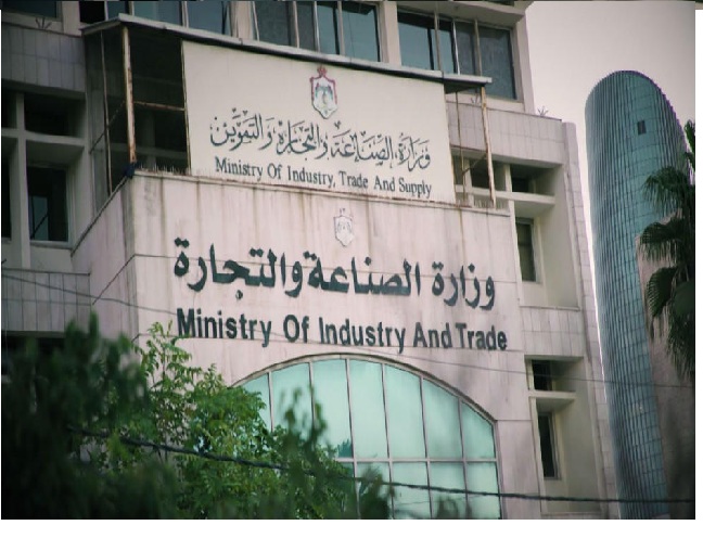 حلّ مجالس إدارة الغُرف الصِّناعيَّة في الاردن
