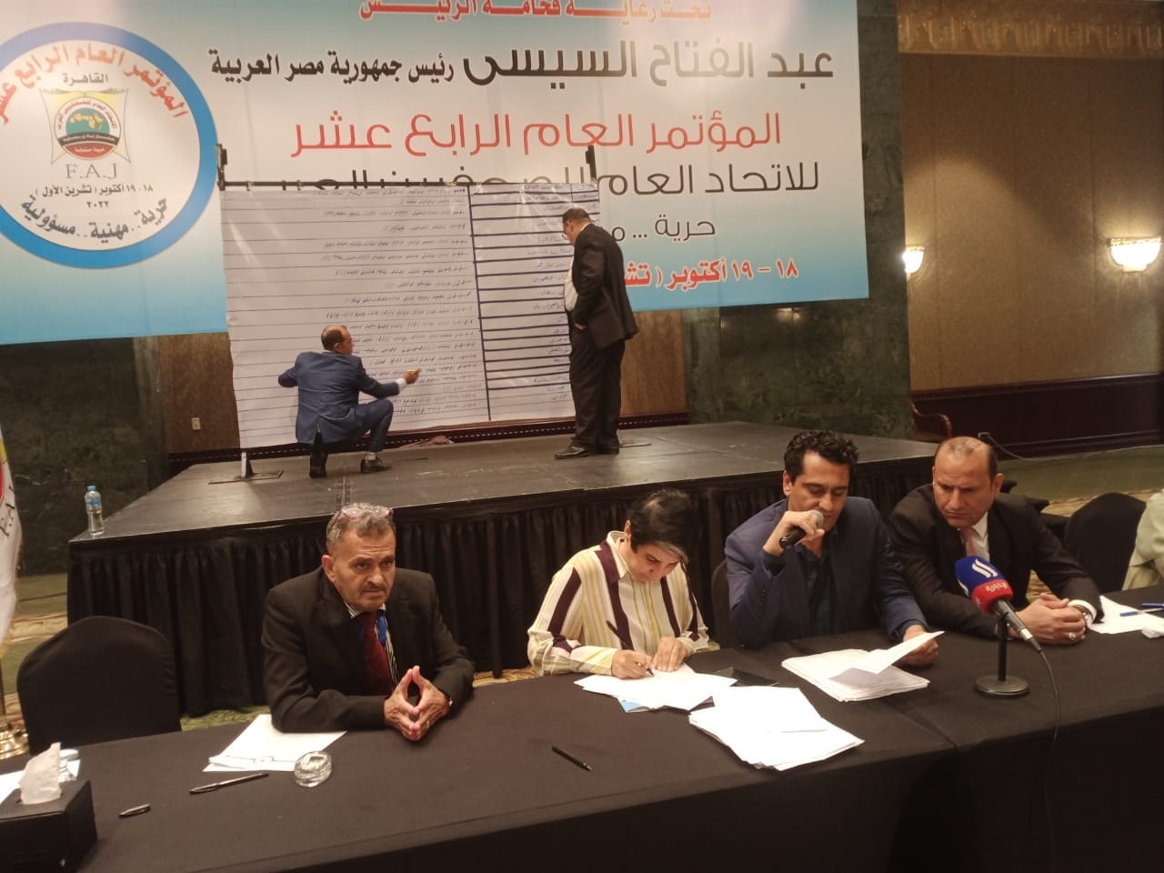 بدء عملية التصويت لانتخابات اتحاد الصحفيين العرب ..صور