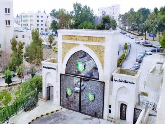 البلقاء التطبيقية في الفئة (801-1000) عالمياً والثالثة محلياً في تصنيف التايمز العالمي