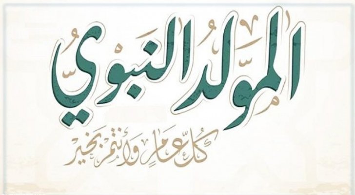 العمل: السبت عطلة رسميه