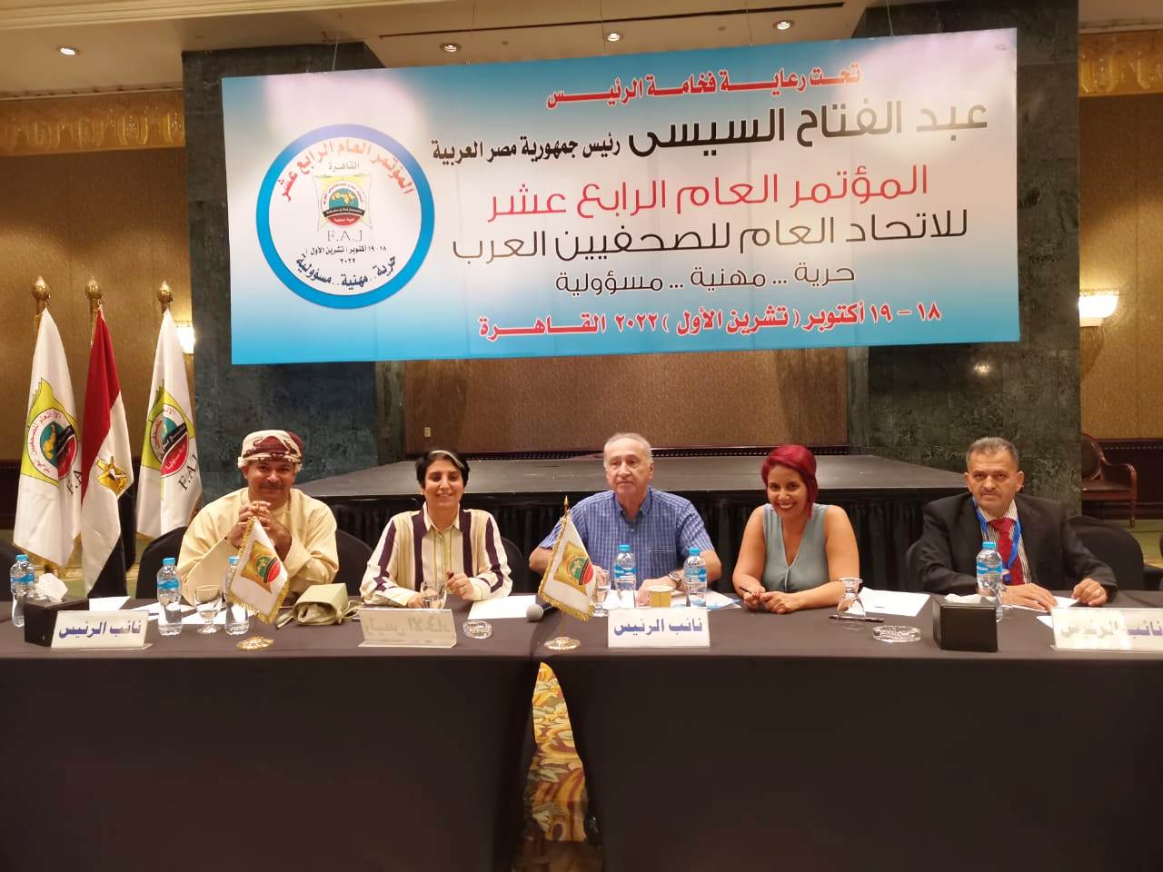 الزميل علي فريحات عضوا في لجنة ادارة انتخابات الصحفيين العرب