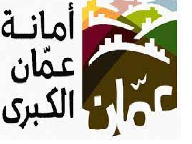 انتخاب عمان منسق لتحالف المدن العربية ضد العنصرية والتمييز