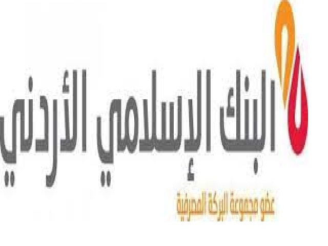 الإسلامي الأردني يرعى مؤتمر الهندسة المدنية الذكية