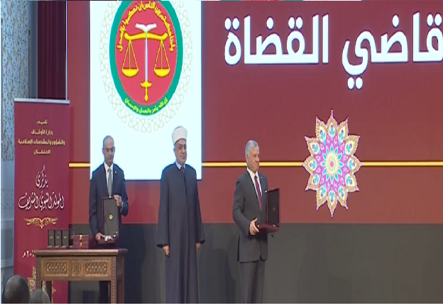 الملك يكرم مؤسسات دينية وأشخاصا بذكرى المولد النبوي الشريف - أسماء