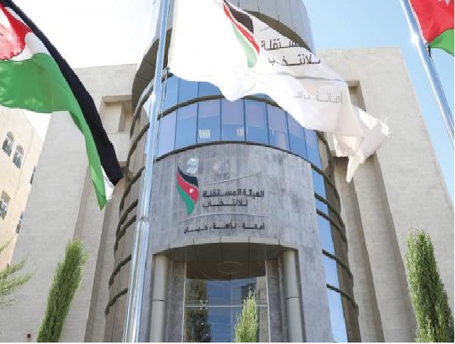قبول 264 طلب ترشح لانتخابات غرف التجارة ورفض 4