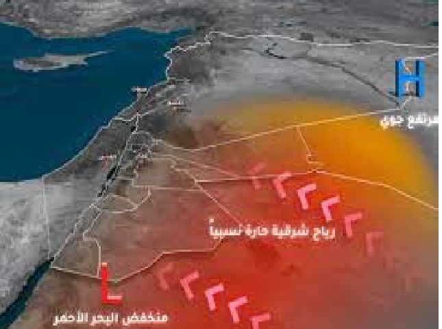تفاصيل تأثيرات مُنخفض البحر الأحمر على الاردن