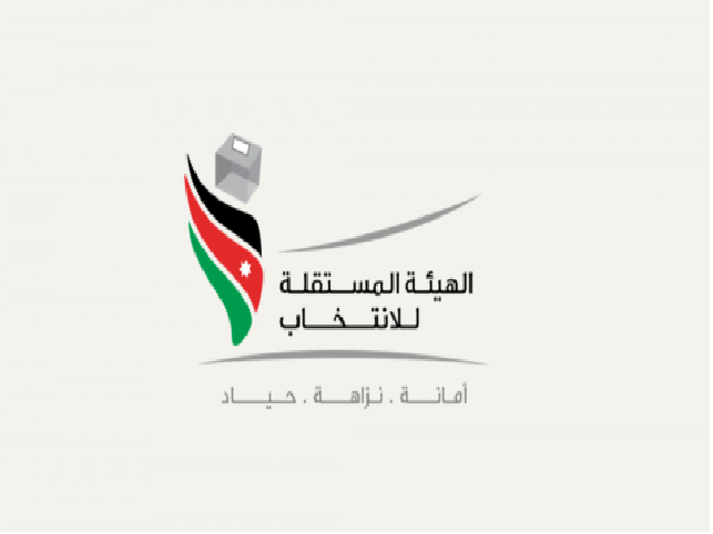 قوائم المرشحين الأولية لانتخابات غرف لانتخابات غرف التجارة (أسماء)