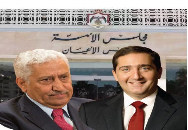 الرفاعي نائبا أولا لرئيس الأعيان والنسور نائبا ثانيا