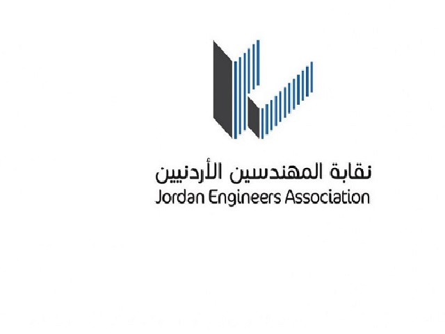 اجتماع استثنائي لهيئة نقابة المهندسين
